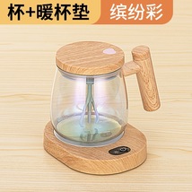 日式全自动搅拌杯玻璃ins风电动马克杯