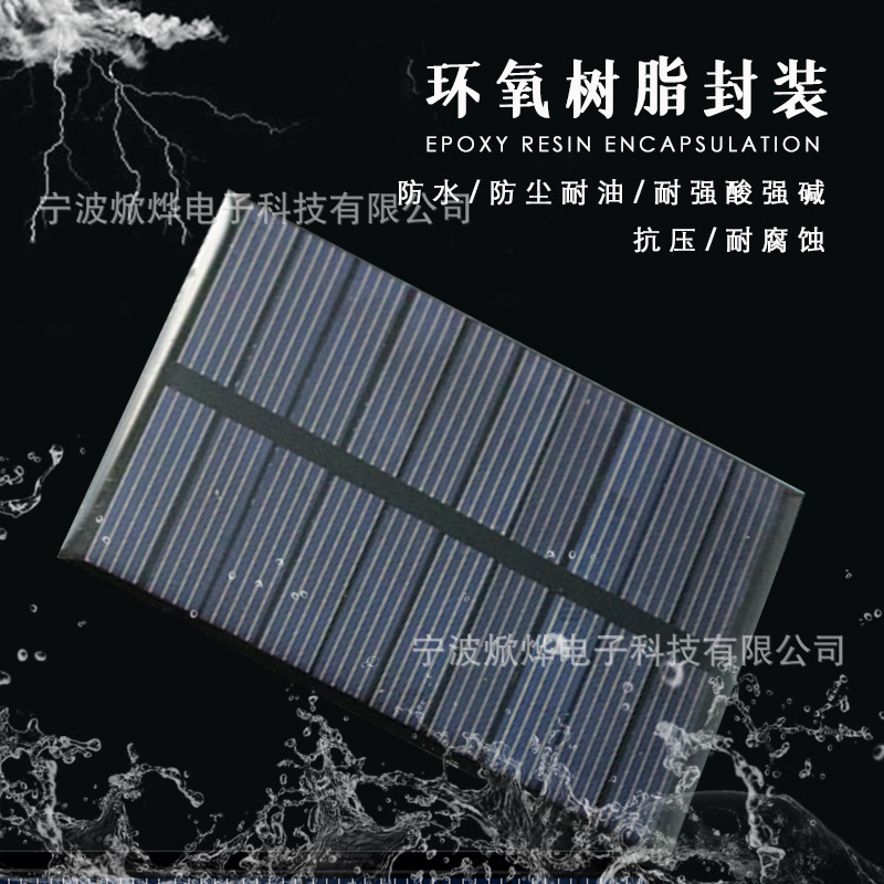Поликристаллическая солнечная батарея 80*55 v120ma может быть доступна для распродажи на 3,7 V производителя pic 5