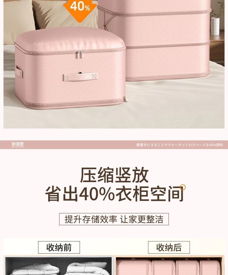 收纳袋羽绒服蚕丝被压缩袋大容量装衣服棉被被子储物家用换季神器详情8
