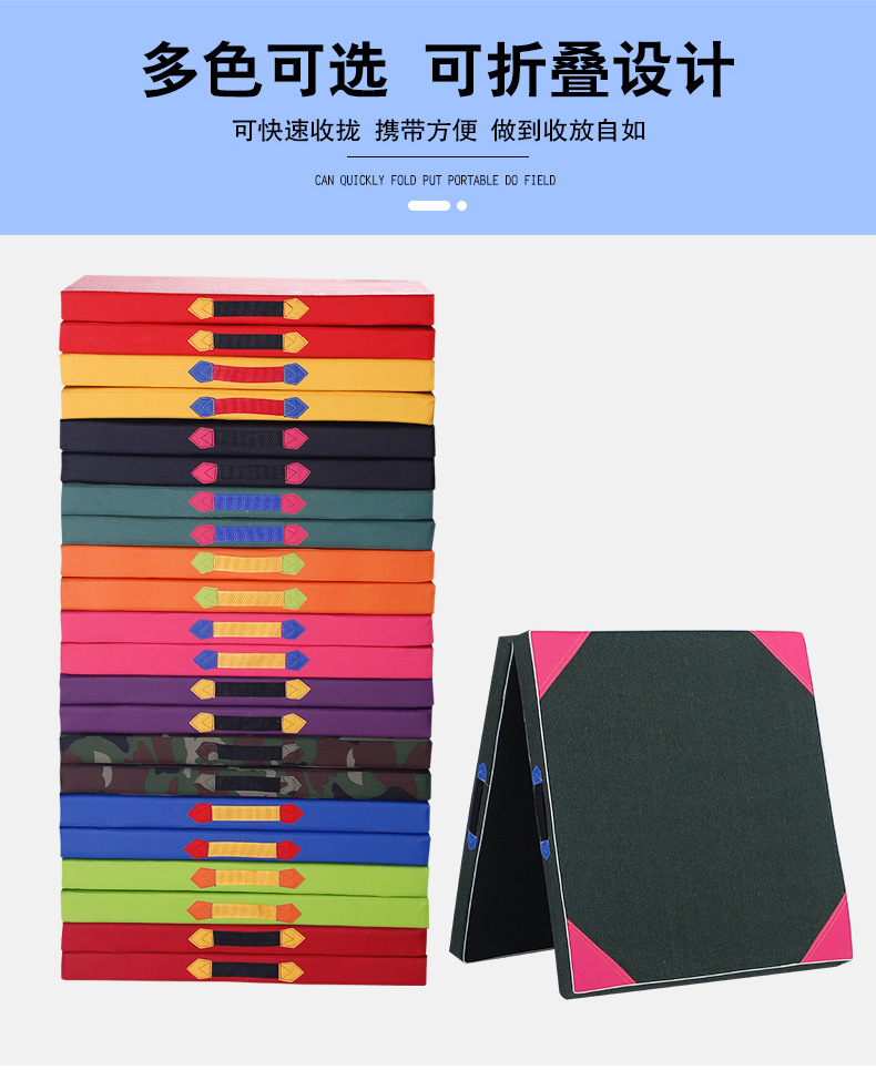 体操垫瑜伽垫 加厚便携可折叠仰卧起坐垫学生体操垫 舞蹈练功垫子详情6