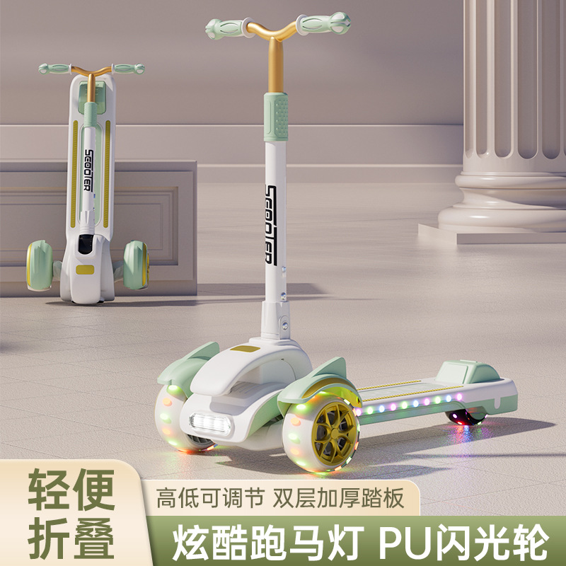 滑板车儿童  小孩踏板折叠款男孩女宝宝滑滑车新款