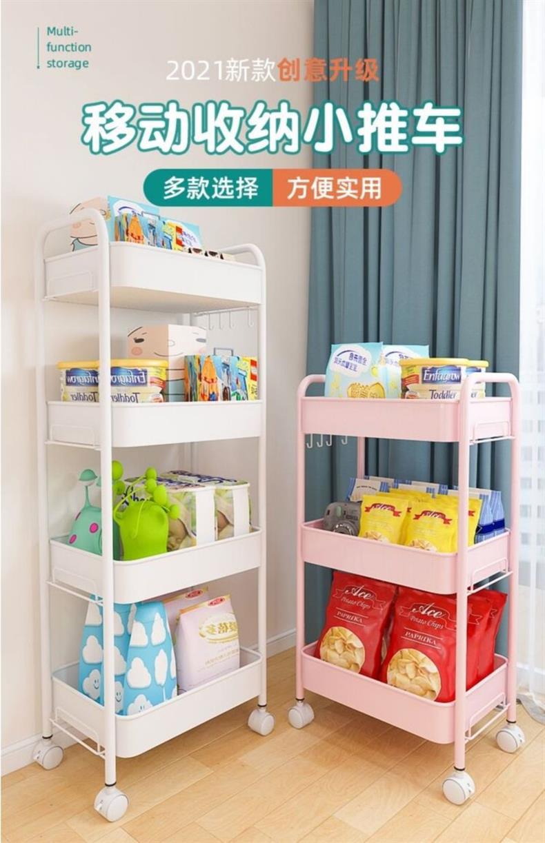 小推车置物架厨房落地多层零食婴儿卧室卫生间移动储物收纳架玩具详情2