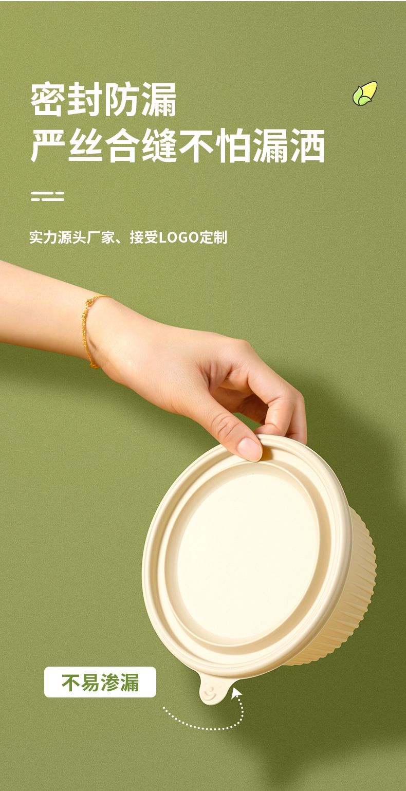 Biodegradable eco-friendly lunch box, corn starch biodegradable compartments lunch box, covered soup bowl takeout box, commercial takeout pic 9