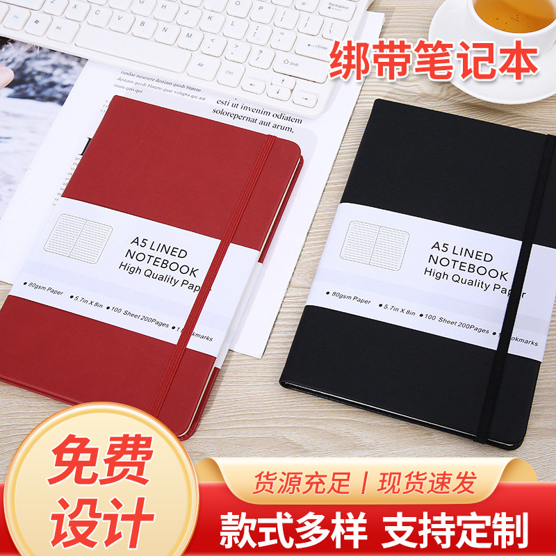 现货a5加厚笔记本批发高颜值商务记事本简约会议记录本logo小本子