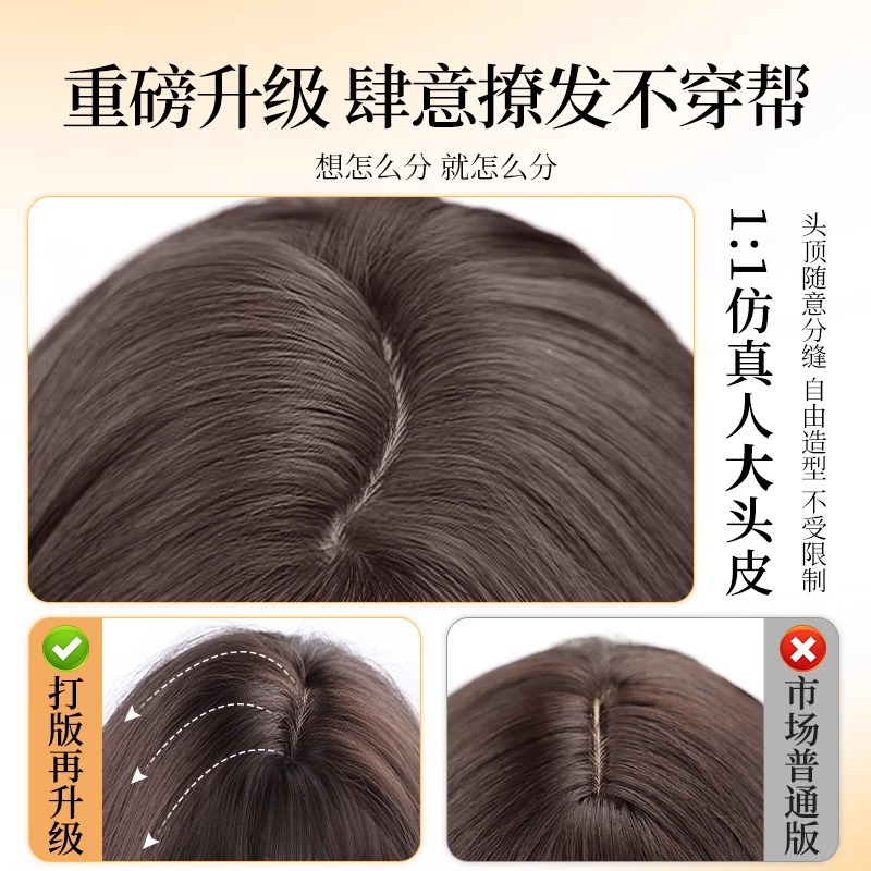 假发短卷发实物图