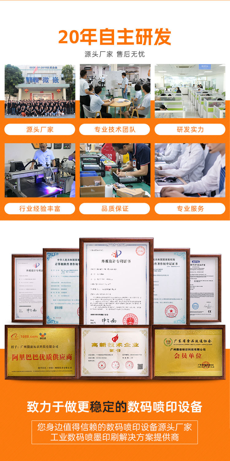 购物纸袋高速彩色数码印刷机