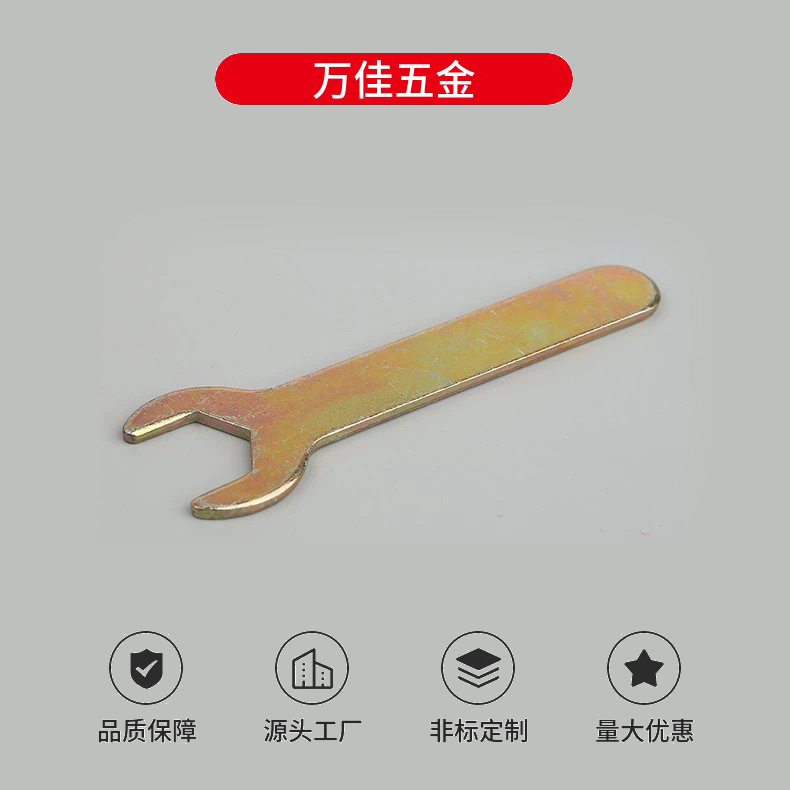 呆扳手实物图