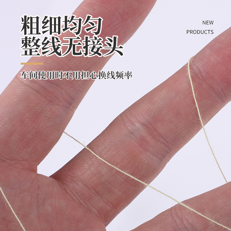 18股线/蚕丝线/绣花线/缝衣线/铁线扣细节图