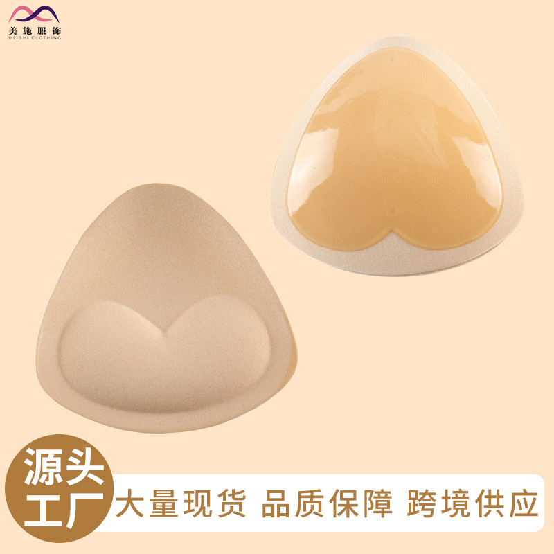 三角形硅胶胸贴女聚拢自粘胸垫隐形加厚海绵垫泳衣比基尼内衣插片