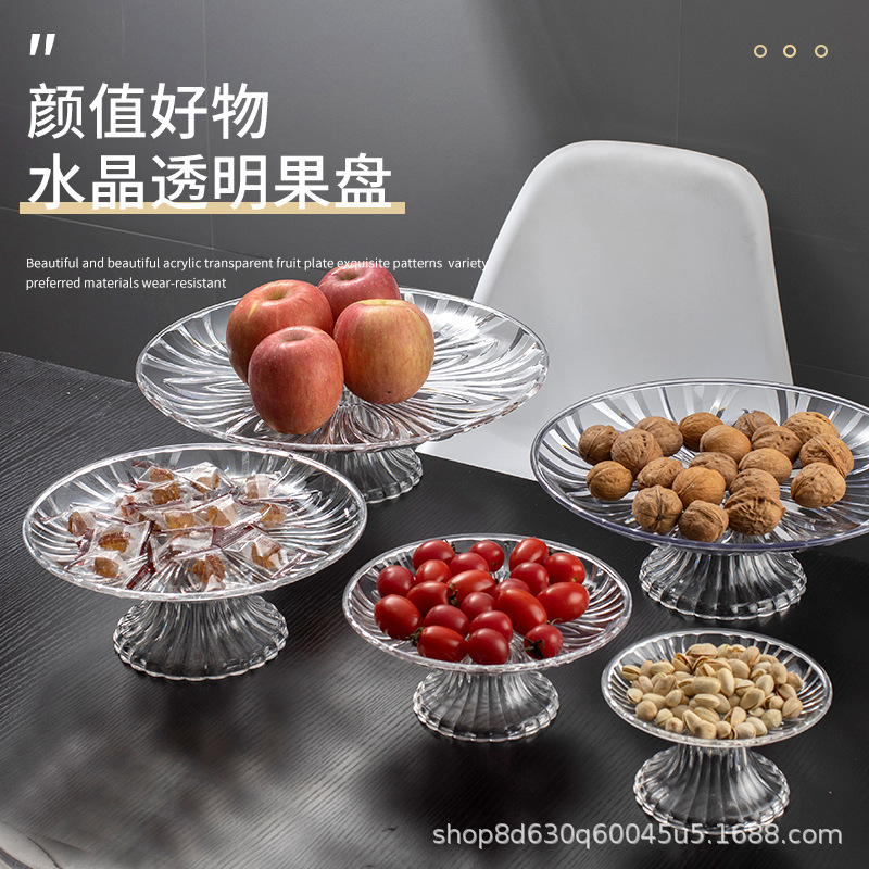 Acrylic Fruit Plate Ktv Fruit Plate Plastic Plate Bar Snack Plate Candy Transparent Dry Creative Home Specification drawing