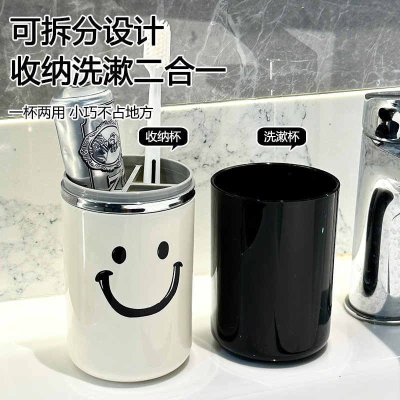 A popular plastic mouthwash cup with high appearance standards, a portable household toothbrush and toothpaste storage cup for outdoor travel Specification image