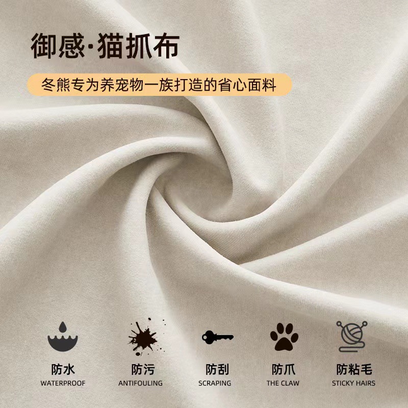 Italian Minimalist Cream Windproof Cat's Paw Cloth Sofa Modern Simple Straight Row Three Technology Cloth Bean Curd Block Sofa Application Scenario