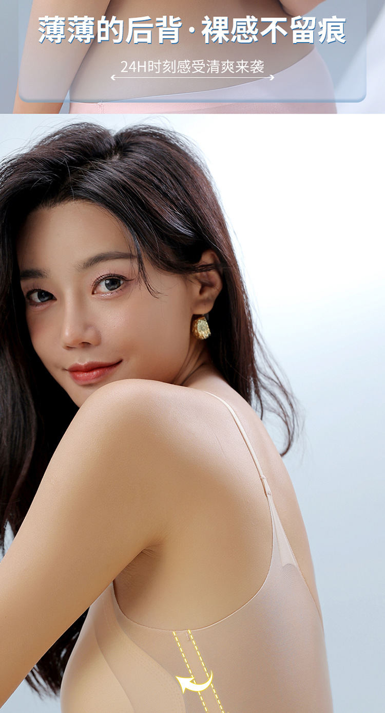 2023夏季超薄冰丝无痕内衣女 薄款透气大胸显小吊带美背睡眠文胸详情8