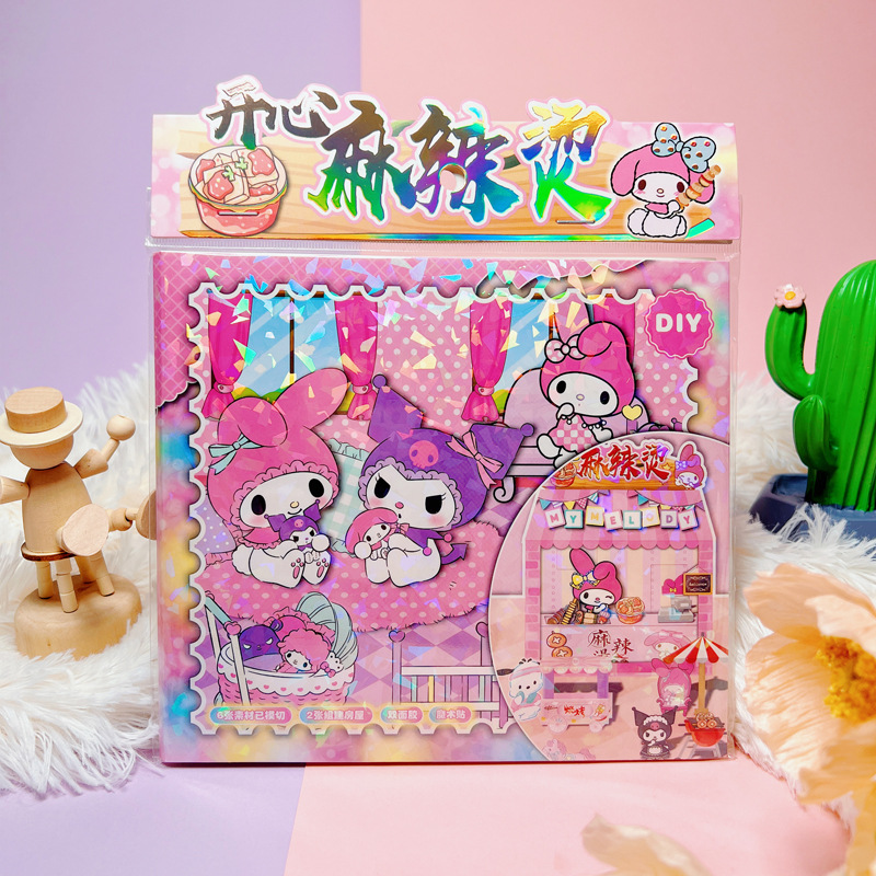 Sanrio Series No-Cut Quiet Book Three-Dimensional Diy Handmade Happy Malatang Shop Dessert Shop details Picture