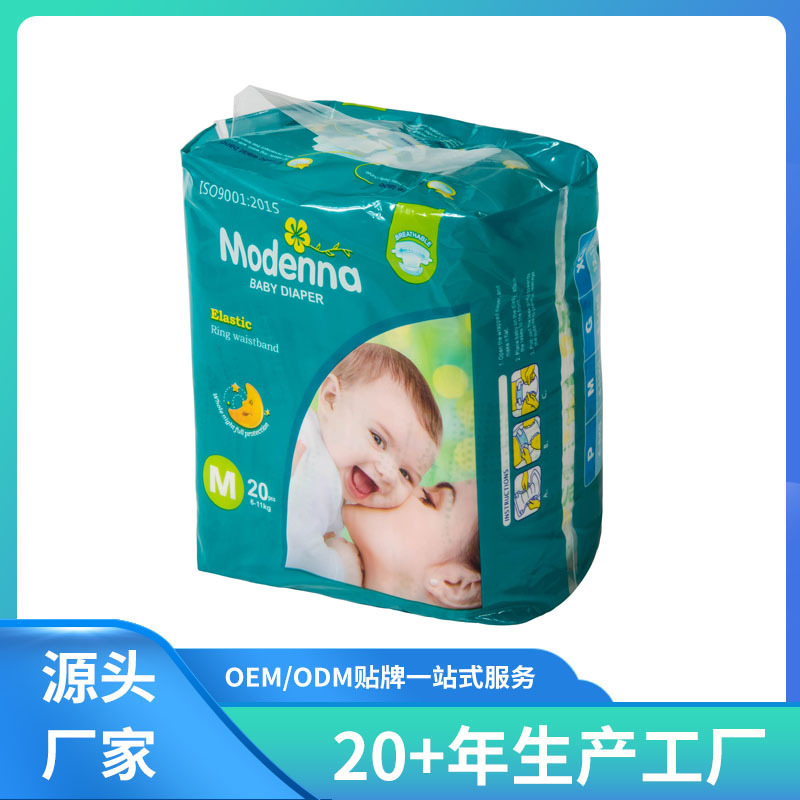 纸尿裤源头工厂出口婴儿纸尿裤拉拉裤儿童小环腰S切透气尿不湿