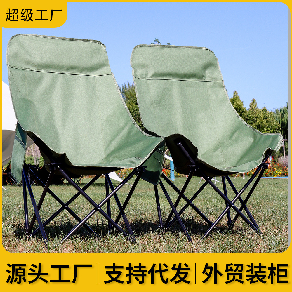 户外月亮椅高背可躺便携式折叠桌椅套装露营野餐摆摊休闲椅子批发