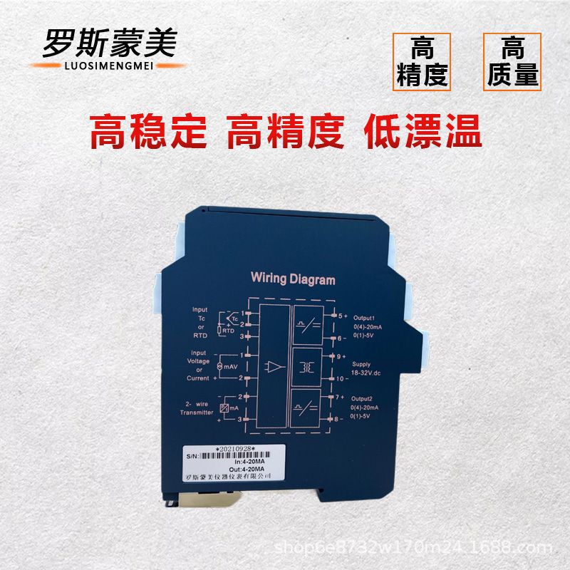 "NPPD-C11111D One-in-Four-Out Analog Input Isolation Distributor" Specification image