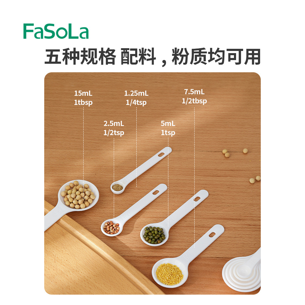 烘焙量勺量杯实物图
