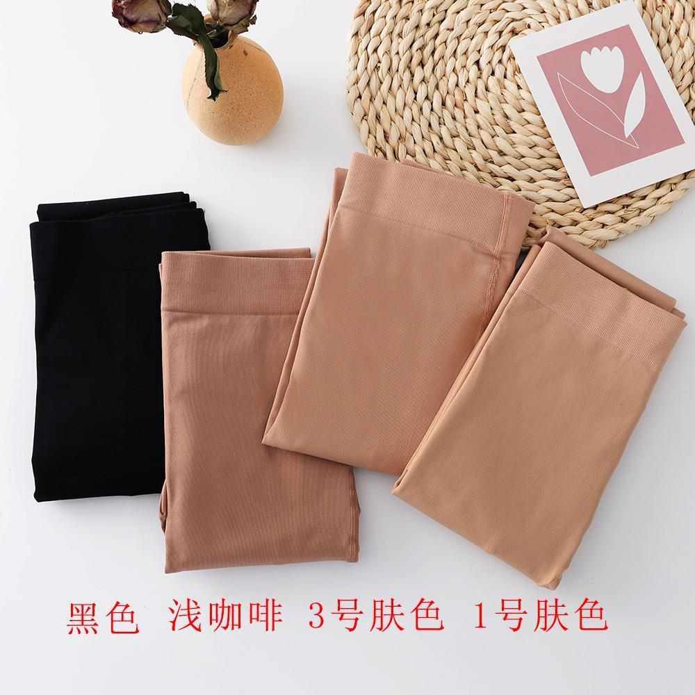 远东 加绒中厚微压加绒加厚打底裤连裤袜防勾丝显瘦薄绒光腿