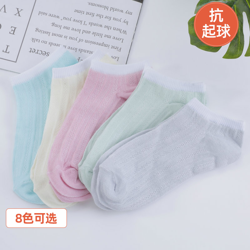 学院风袜子短袜马卡龙色系 女学生可爱舒适透气浅色女袜夏批发