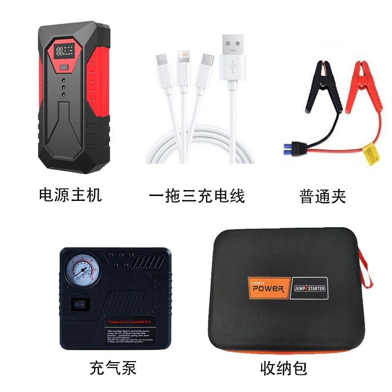 汽车电瓶/蓄电池实物图