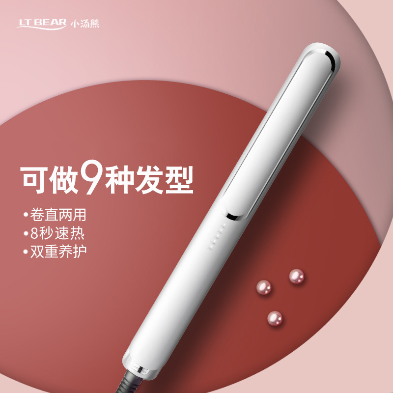 Hair Straightener Hair Straightener Hair Straightener Hair Straightener Hair Straightener Hair Straightener Dry And Wet Anti-Perm Bangs Inside Buckle details Picture