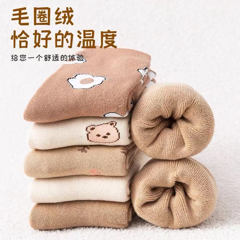 加厚袜子女秋冬季女士中筒袜冬款长袜纯棉加绒保暖长筒棉袜月子袜