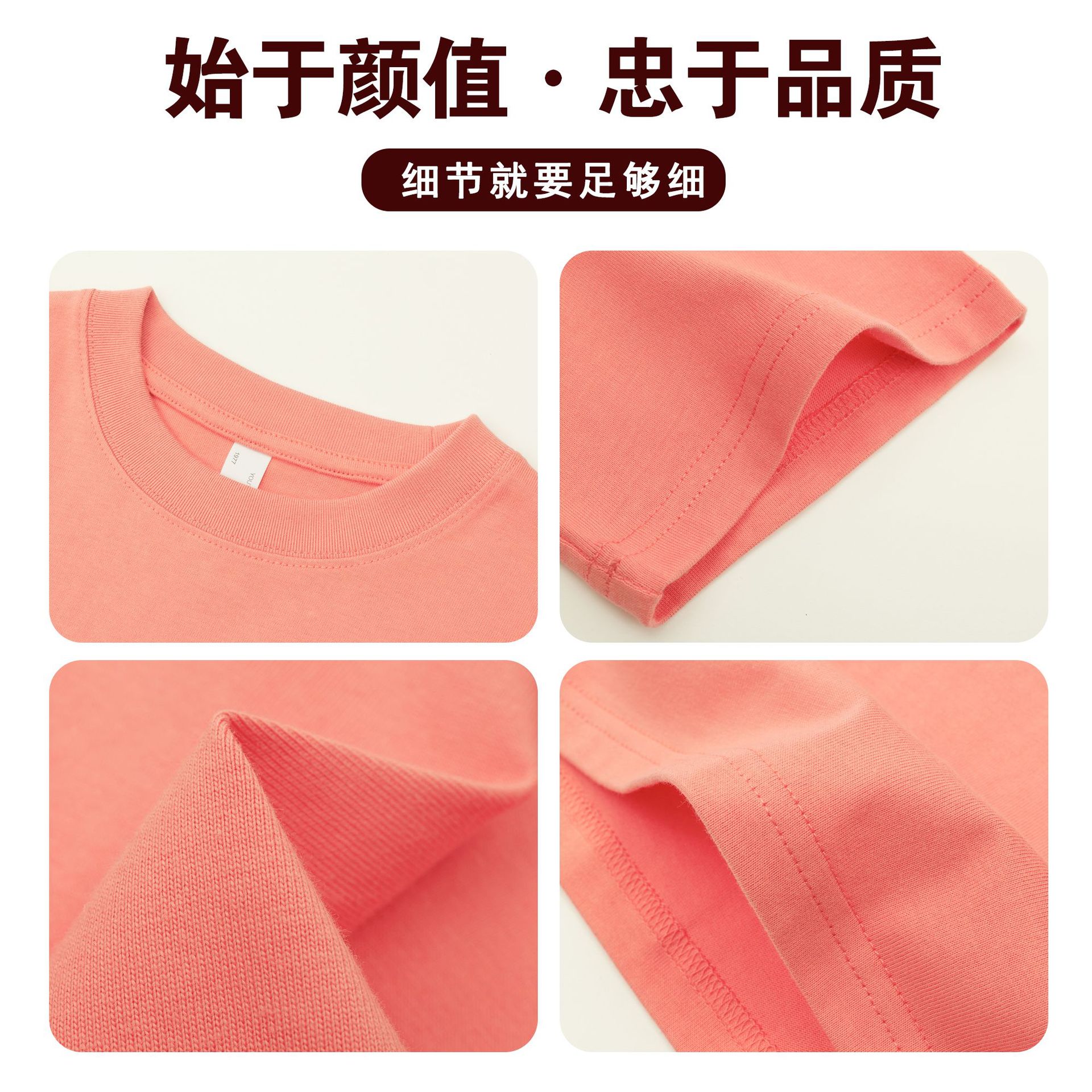 童T恤实物图