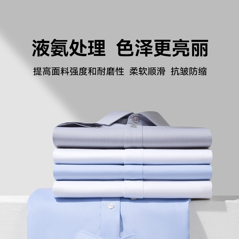 Summer high-end men's white shirt, short-sleeved pure cotton business men's wear, 80-count double-ply all-cotton ready-to-wear, no-iron shirt for men Application Scenario