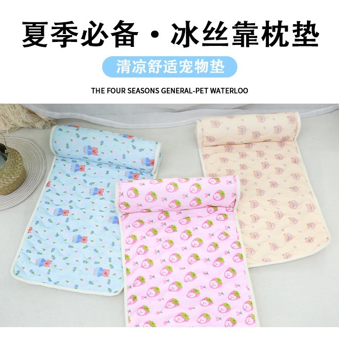 Dog mat, ice silk pillow, cool and breathable pet mat, cat neck guard, ice silk cooling and cool mat, suitable for both cats and dogs