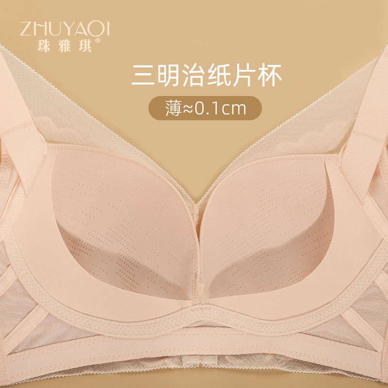 Underwear No Underwire Big Chest Small Thin Breathable Anti-Sag Breast Adjustment Lace Plus Size Bra For Women Application Scenario