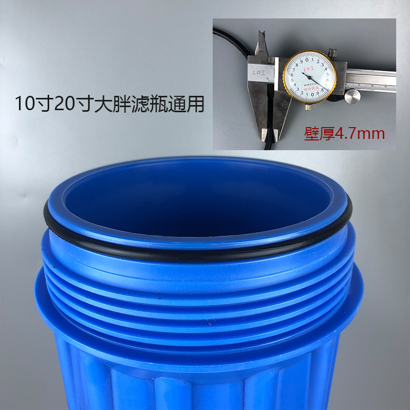 Universal 10-inch and 20-inch large fat filter bottle O-ring leak-proof nitrile sealing ring thickened and thickened for water purifier accessories