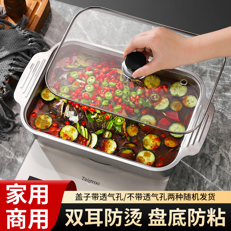 厂家直销不锈钢烤鱼盘长方形 家用深盘电磁炉 商用托盘烤盘烤鱼盘