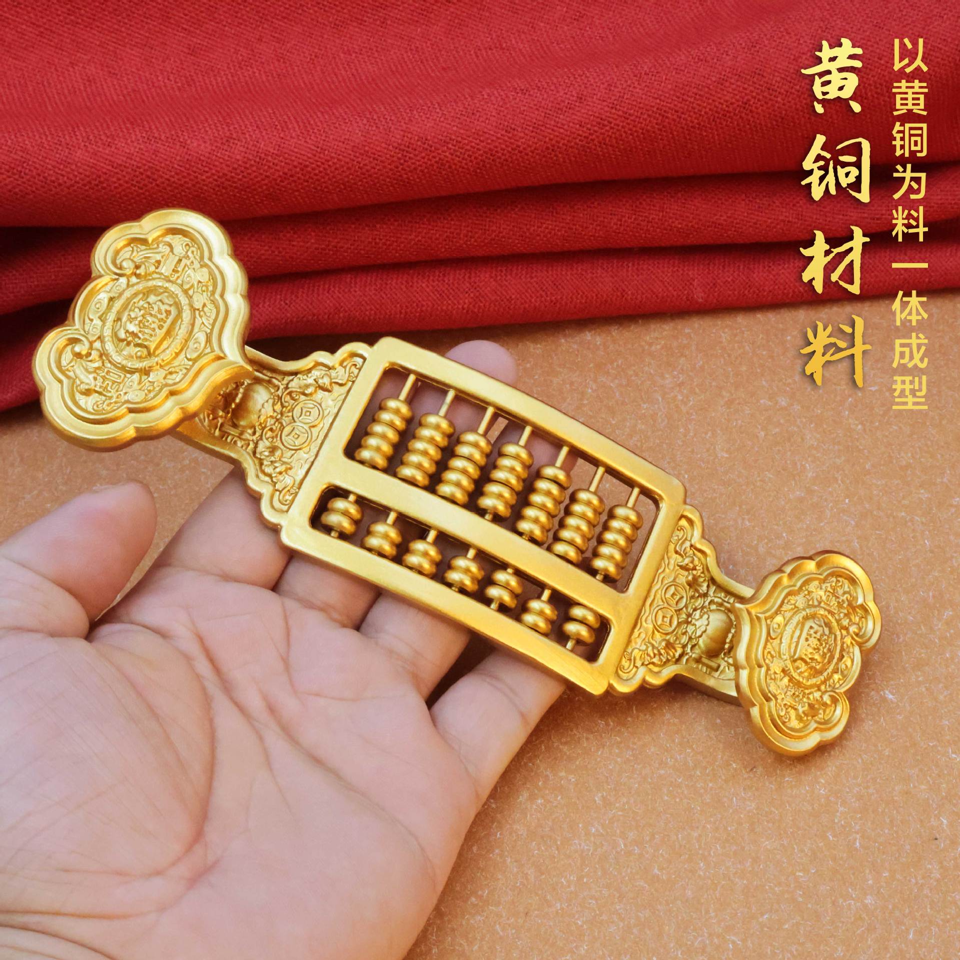 Brass Solid Copper Abacus Copper Wishful Abacus Decoration Home Decor Office Crafts Creative Gifts Specification drawing