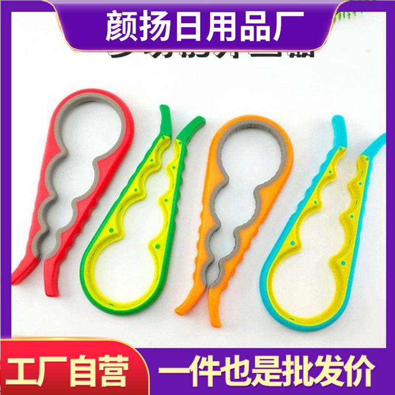 Easy Capping Can Opener Household Gadgets Kitchen Utensils Non-Slip And Labor-Saving Can Opener details Picture