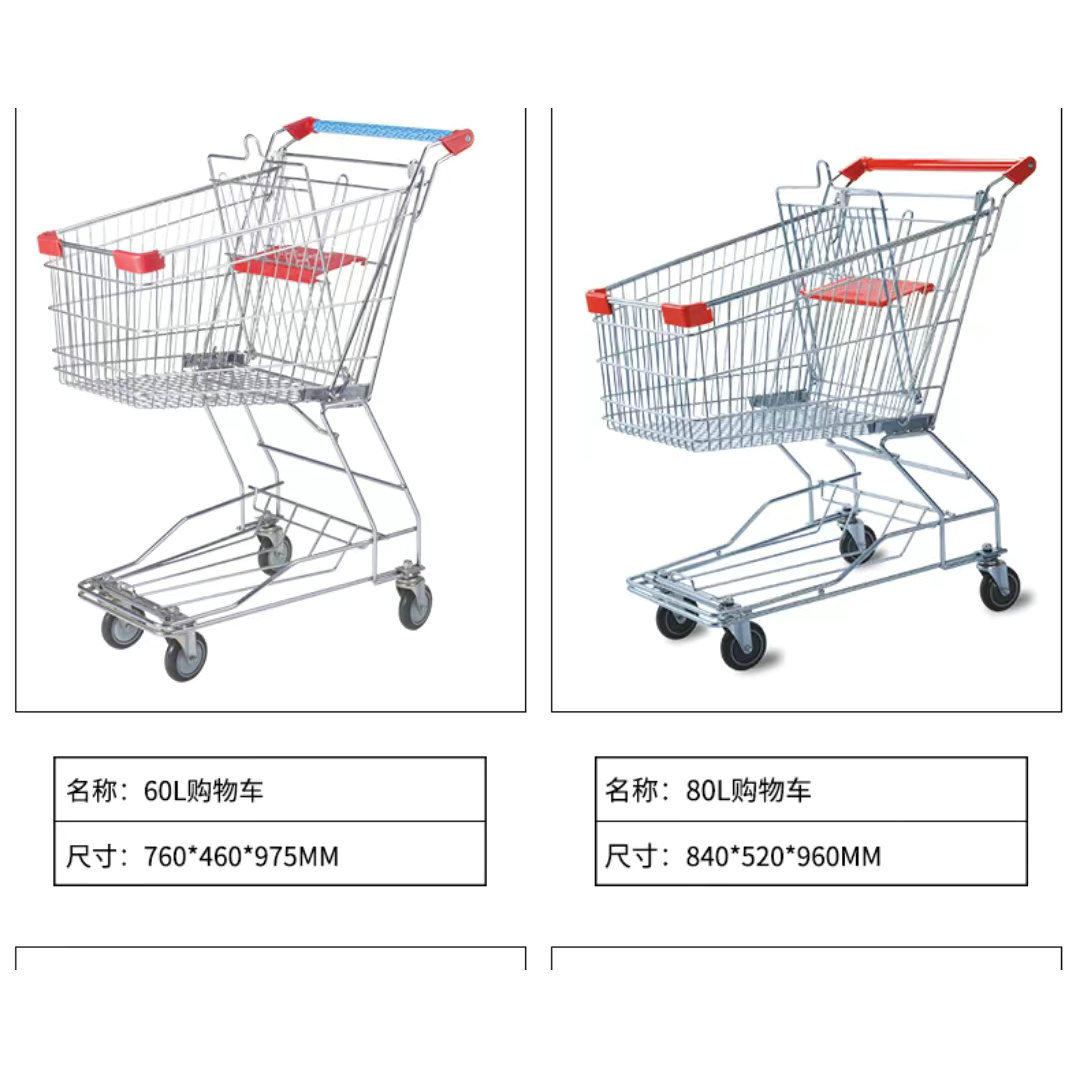 European-style custom supermarket shopping cart trolley, large shopping mall shopping purchase trolley 280L shopping cart Specification image
