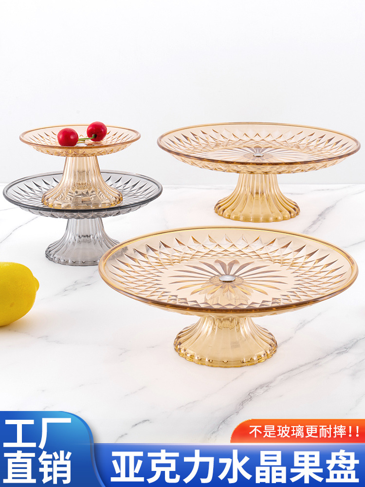 Acrylic Fruit Tray Plastic Ktv Bar Commercial Living Room Transparent Household Candy Creative High Special Fruit Basin