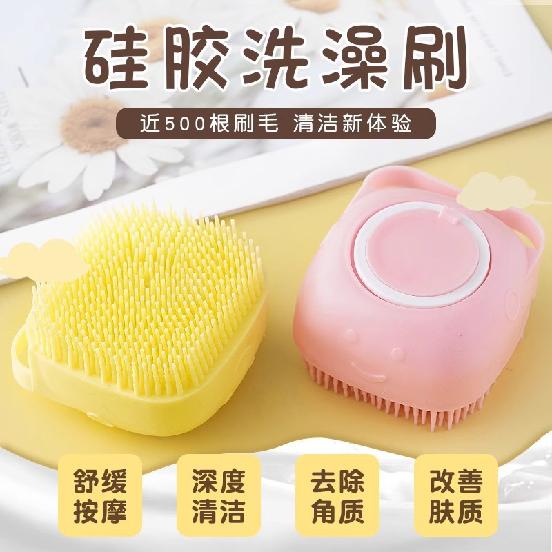 Silicone bath brush, adult and baby massage brush, multi-functional hair washing, bathing and scrubbing wonder