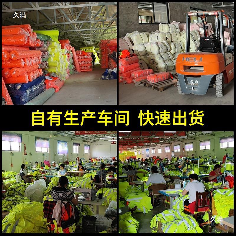 交通安全服装实物图