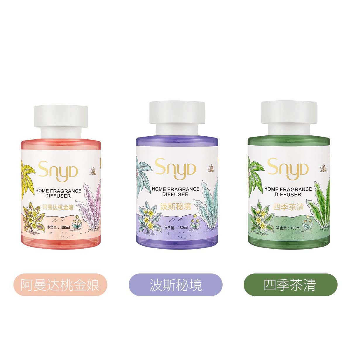 Wholesale Snyd Aromatherapy Hotel Household Indoor Toilet Deodorizer No Fire Fragrance Air Fresh Hair New Style Item Picture