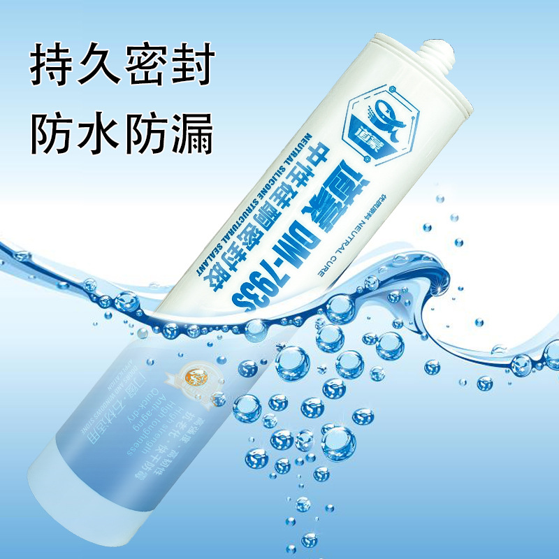 793 Neutral Glass Adhesive, Strong Transparent quick-drying, Waterproof neutral Silicone Sealant for Doors and Windows, Porcelain White, whole box wholesale Specification image
