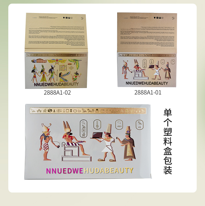 正品18色眼影多色大地色裸妆眼影盘笔盒刷珠光彩妆盘工厂现货批发详情10