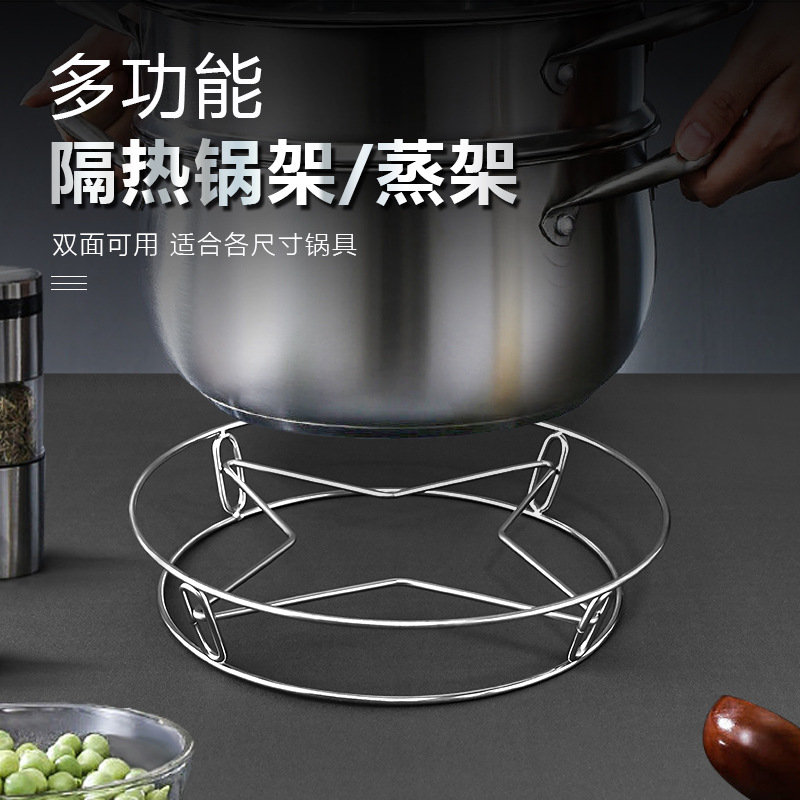 Kaiwang stainless steel kitchen pot rack, kitchen steamer rack, thickened double-layer wok rack, heat insulation pad, anti-scald rack wholesale