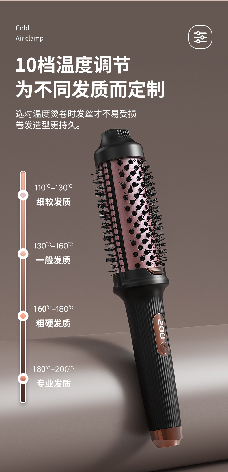 跨境打理神器蓬松高颅顶直卷两用便携卷发棒大卷刘海防烫电卷发梳详情9