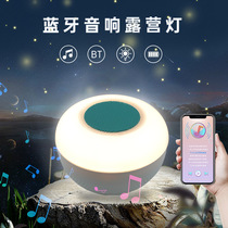Charging touch lamp bedside small night lamp Bluetooth music lamp dormitory good things lamp dazzling decorative atmosphere lamp