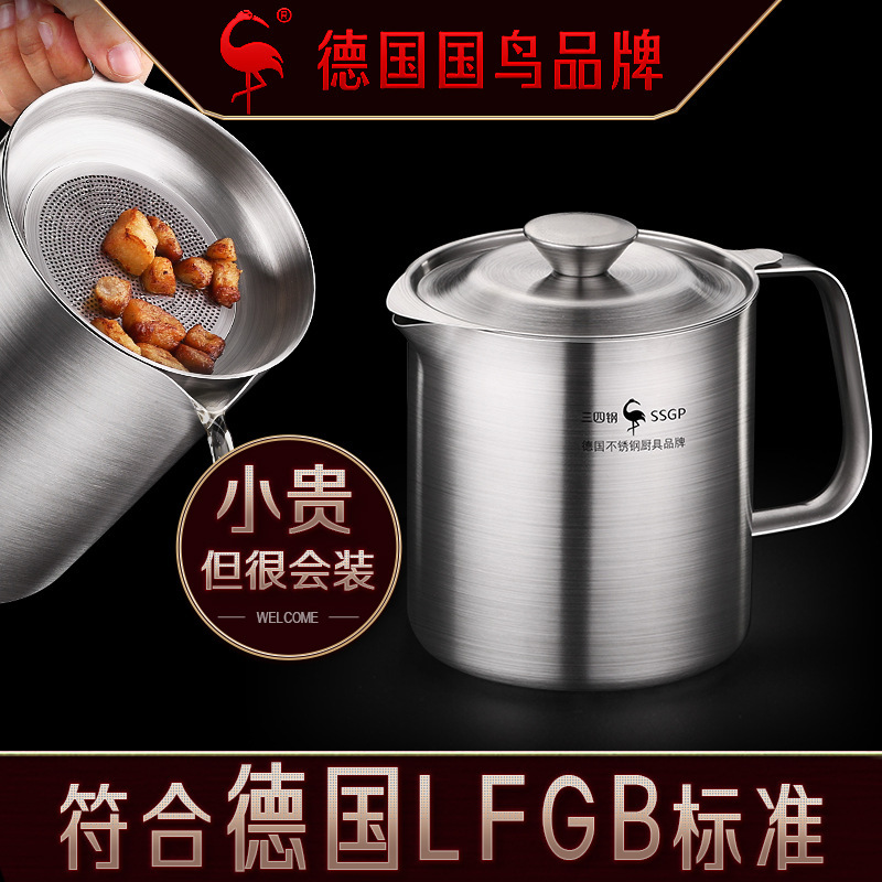 Three Or Four Steel Oil Pot Stainless Steel Kitchen Oil Bottle Household Filter Oil Residue Pot With Filter Screen Oil Tank Pot Oil Storage Tank
