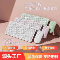 Wireless keyboard and mouse suite Business Office games Slim splash proof silent laptop desktop computer universal