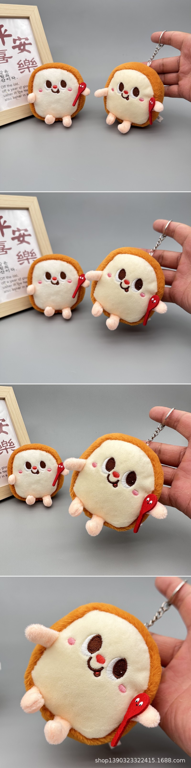 创意娃娃机汉堡毛绒公仔热狗鸡腿可爱薯条玩偶钥匙扣挂件小礼物批详情8