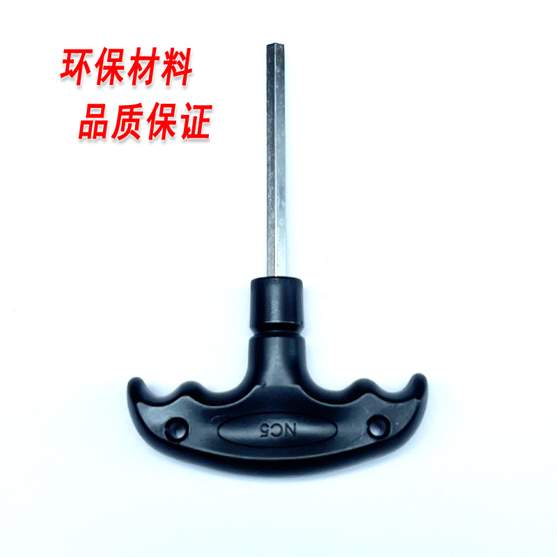 内六角扳手实物图