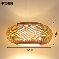 Bamboo woven chandelier, ancient rattan art chandelier